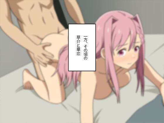 サンプル画像4:負けヒロインがセフレになった！(オベロン) [d_599381]