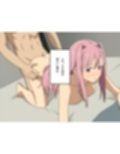負けヒロインがセフレになった！