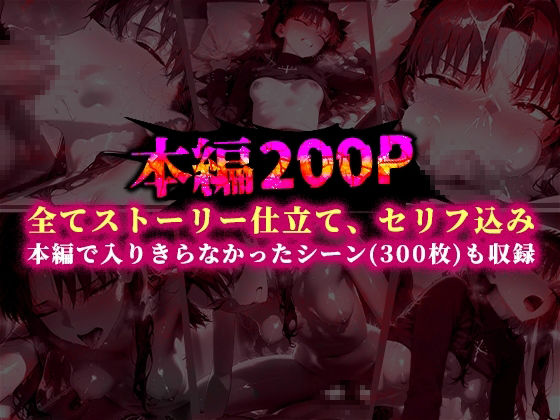 パパ活ハメ撮り記録 カメラの前で快楽堕ち宣言 (遠坂凜編) 画像10