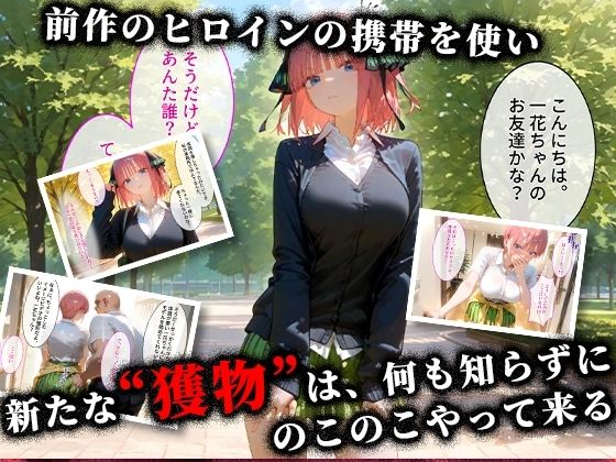 パパ活ハメ撮り記録II カメラの前で快楽堕ち宣言 (中野二乃編)1