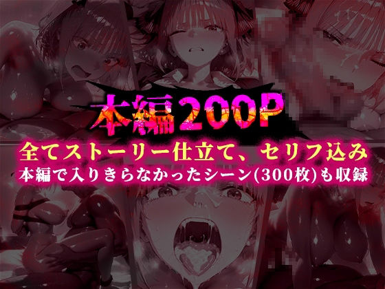 パパ活ハメ撮り記録II カメラの前で快楽堕ち宣言 (中野二乃編)10