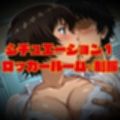 爆乳清水はロッカールームとプールで輪◯される