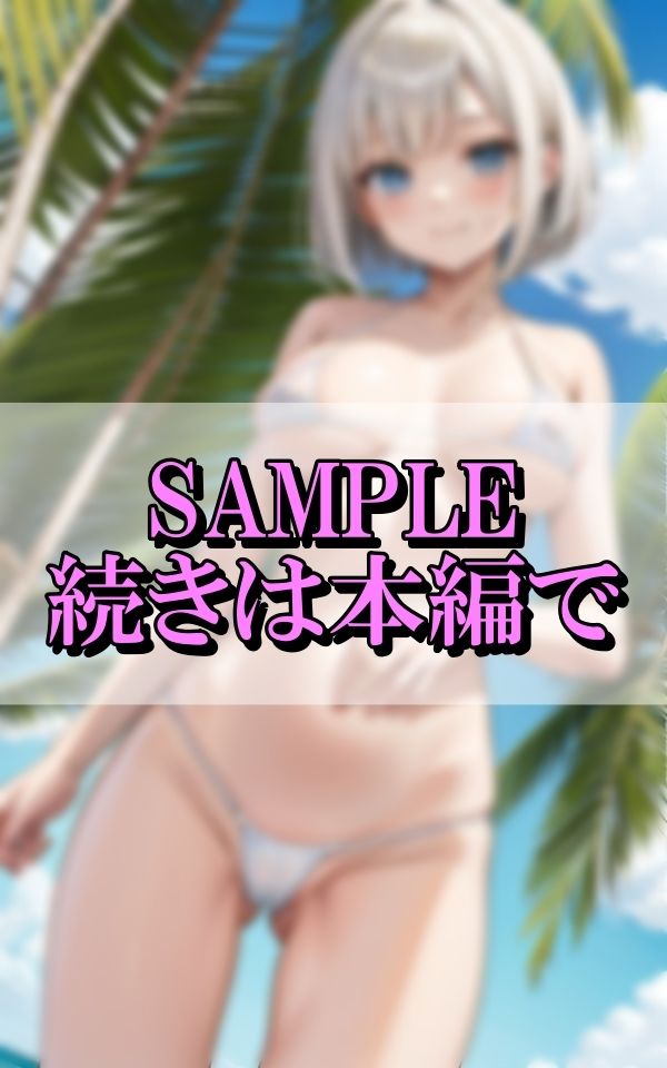 夏の海に現れた魅惑の巨乳天使たちの誘惑 画像8