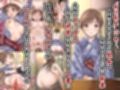 人妻NTR温泉旅館 総集編 -狙われた貞淑人妻たち-【3作品入】