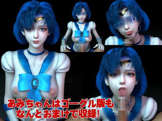 【美女大集合】セーラー戦士パラダイス・フェラ編【セーラームーン】 画像7
