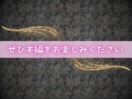 ホテル清掃バイトの地味子が、無防備すぎて理性崩壊 画像10