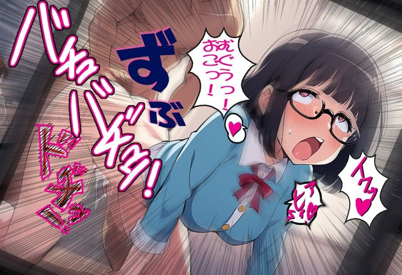 サンプル画像2:委員長はエロ頑張ってる！2(爆破瓜脳サイト) [d_599586]