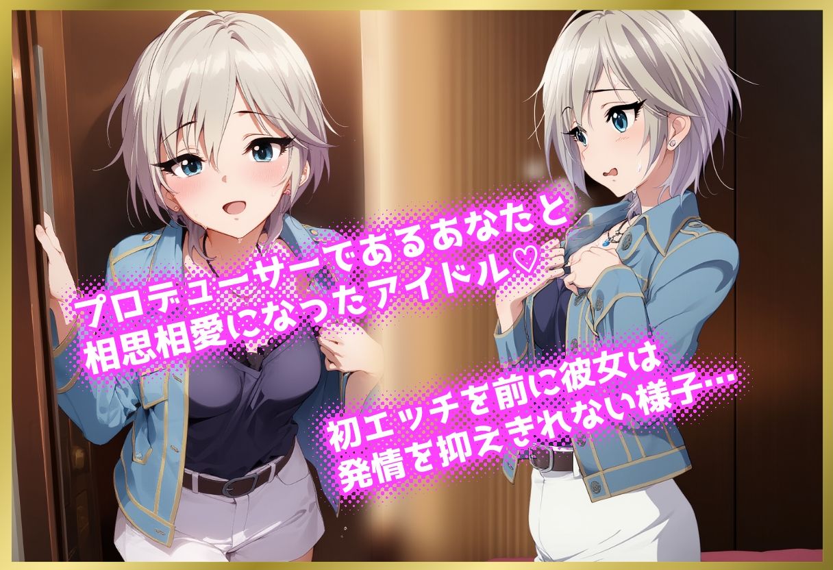 サンプル画像1:ペロペロ★シンデレラ 〜ア〇スタシアの発情〜(にんにく注射器) [d_599598]