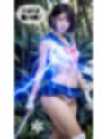 【スマホ動画】人妻美女セーラー剣士Saya/激ヨワ惨敗凌●編