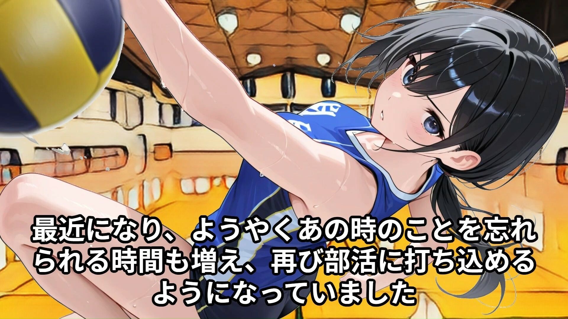 サンプル画像1:【羞恥体験告白】高身長175cmの女子学生が目の前に立ってて勝手にビビった俺、実はただの気弱で可憐な子だったので、満員電車で弄んでしまった話（中編）(羞恥体験告白) [d_599642]