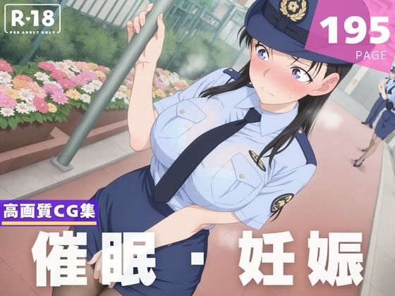 【種付け・催●】宮● 由美【喫茶モナカ】