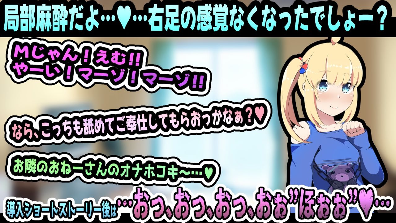 年上ですが!?〜アニメーション〜_4