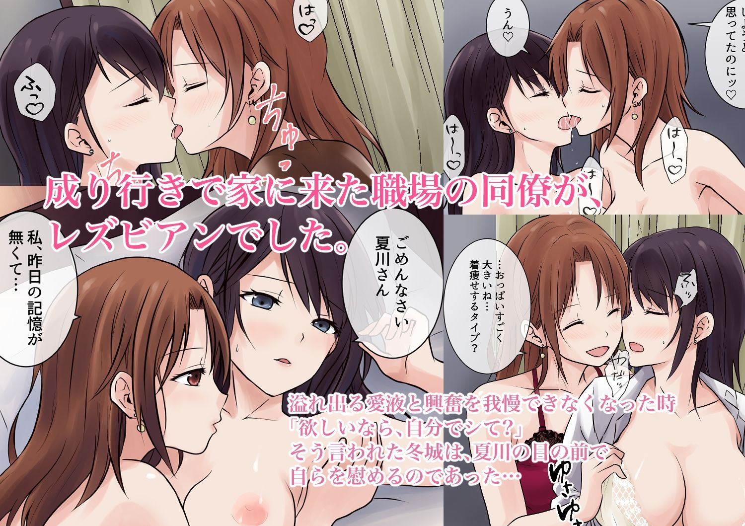 サンプル画像5:百合CG集総集編(とうきび畑でつかまえて) [d_599686]