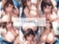 ぱつぱつジーンズ姿の爆乳むちむち人妻が一番エッチだよね3＜麻里亜さん編＞