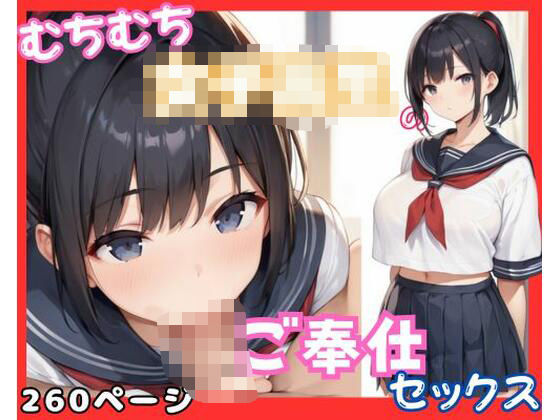 「ポニーテール+クンニ」同人作品30