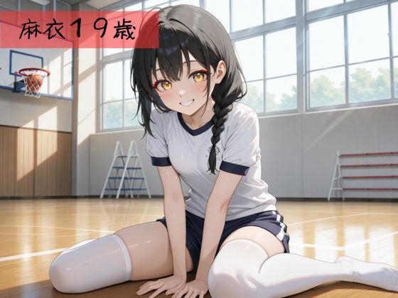 サンプル画像1:生が好きなセフレとやってみた！体操服二ーハイソックス編(たこやき) [d_599754]