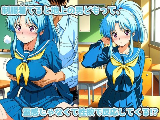 サンプル画像3:乳☆遊☆白書〜死後案内人のえっちなとこ詰め合わせ〜(AVA-dojin-) [d_599760]