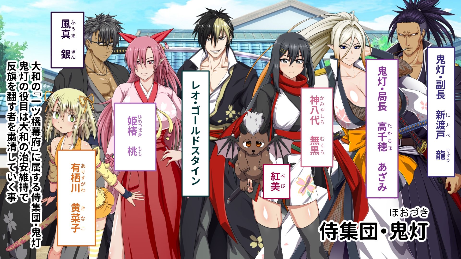 サンプル画像1:サムライヴァンダリズム CGノベル版 〜誇り高きオンナ侍の性感戦〜 総集編(どろっぷす！) [d_599762]