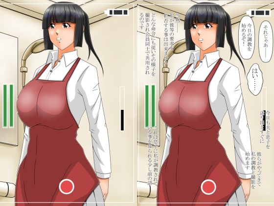 サンプル画像1:繁殖会  第三話(さくら工房) [d_599764]