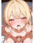 ホロ◯イブぶっかけ