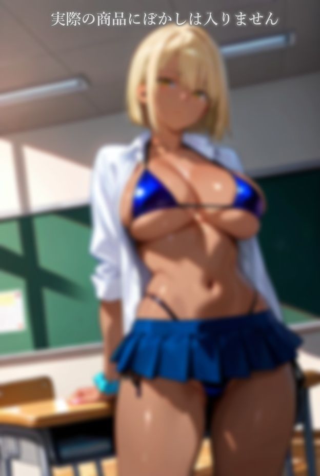 サンプル画像1:黒ギャル 〜放課後性活〜(ギャル?ピース) [d_599773]