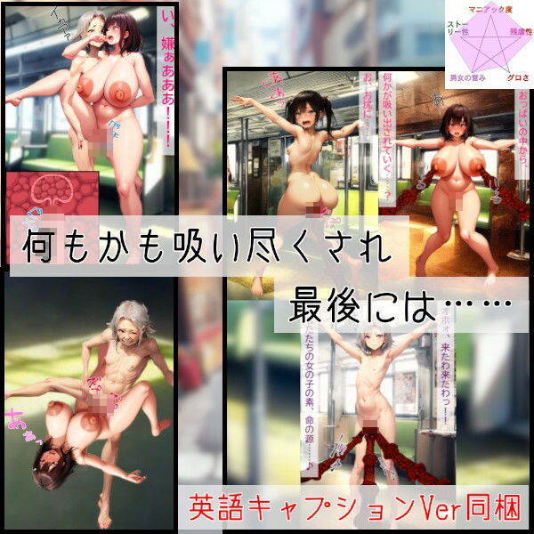 サンプル画像4:喰われた正義〜特捜官ユノの最期〜「対未確認生命体特殊部隊ULS」episode.1(吸収ドレイン) [d_599775]