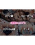 ヒロインセフレ化計画 - ソード◯ートオ◯ライン アス◯・桐◯谷編-