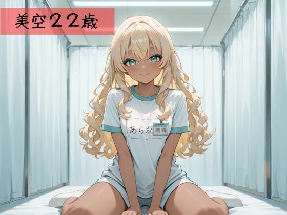 サンプル画像2:生が好きなセフレとやってみた！実習服を着た看護学生編(たこやき) [d_599815]