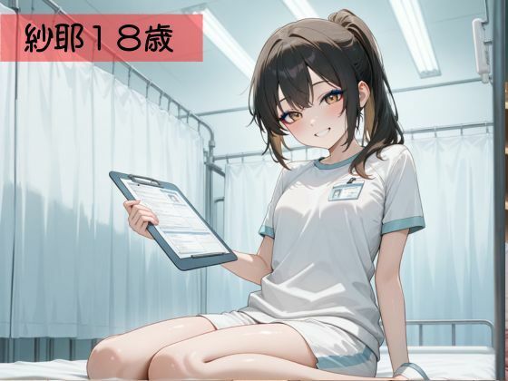 サンプル画像3:生が好きなセフレとやってみた！実習服を着た看護学生編(たこやき) [d_599815]