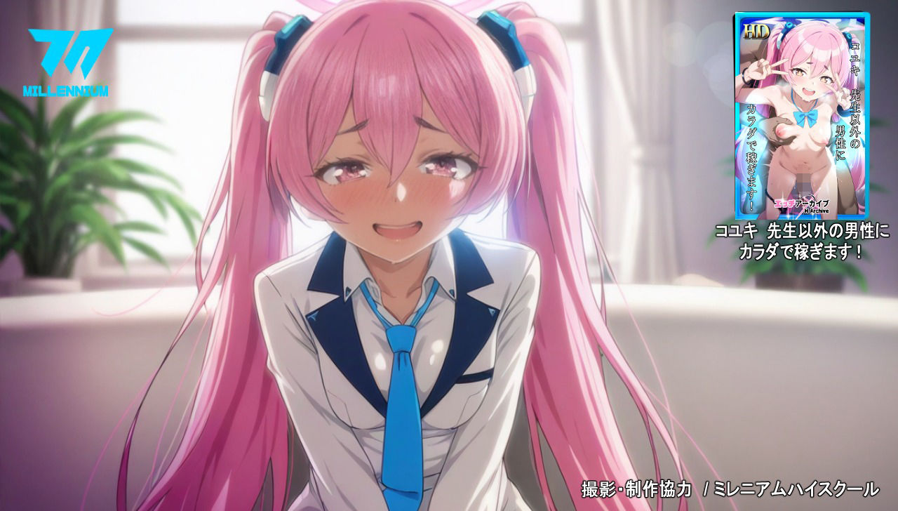 サンプル画像1:コ〇キ  先生以外の男性にカラダで稼ぎます！(イヴ （Eve）) [d_599845]