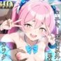 コ〇キ  先生以外の男性にカラダで稼ぎます！