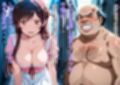 キモすぎるオヤジの本命彼女になった女のラブラブ妊活日記