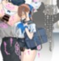 JKちゃんの痴●一週間日記