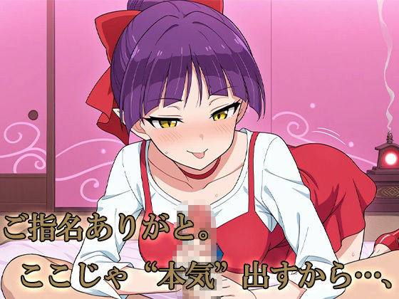 サンプル画像2:ねこま接待処 にゃんと参上！〜夜のゲゲゲ街編〜(AVA-dojin-) [d_599889]