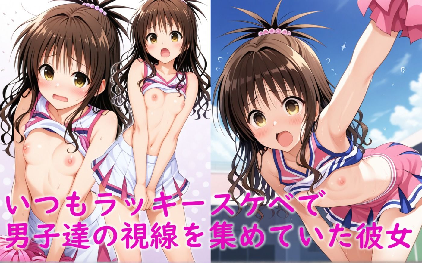 結〇美柑が催〇にかかって男子同級生達の性処理をする話画像no.3