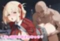 コスプレハメ堕ちセックス -錦木〇束編-
