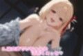 コスプレハメ堕ちセックス -錦木〇束編-