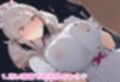 コスプレハメ堕ちセックス 健屋〇那編