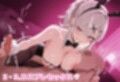 コスプレハメ堕ちセックス 健屋〇那編