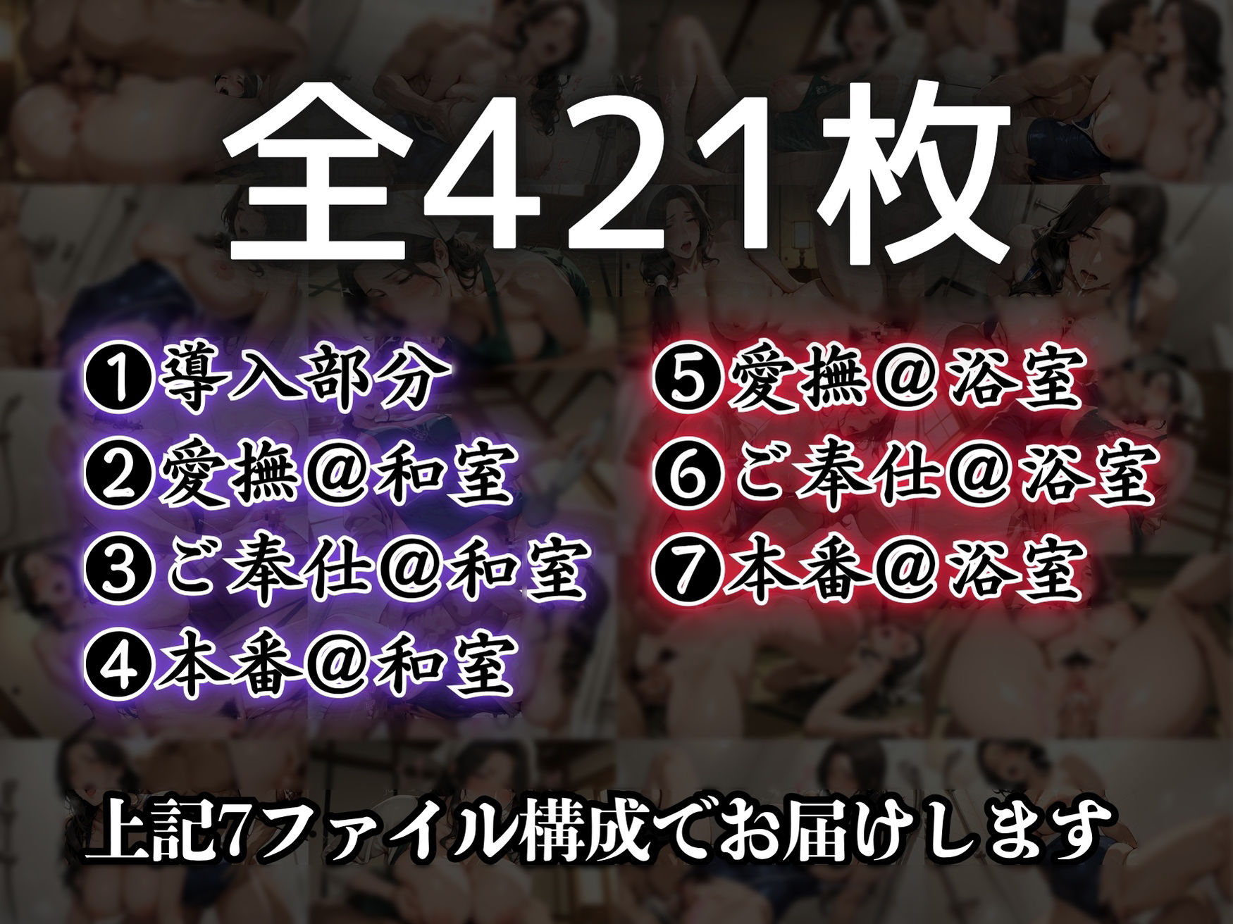 爆乳家政婦、変態家主に堕とされる。 画像10