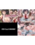 30作CG超全集！‐Sage総集編‐【特別価格】