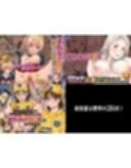 30作CG超全集！‐Sage総集編‐【特別価格】
