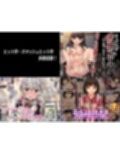 30作CG超全集！‐Sage総集編‐【特別価格】