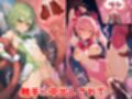 敗北魔法少女はモンスターに連続種付けされてアヘ顔に！？ 【変身ヒロイン異種姦:500枚】