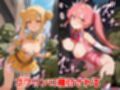 敗北魔法少女はモンスターに連続種付けされてアヘ顔に！？ 【変身ヒロイン異種姦:500枚】