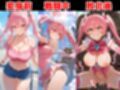 敗北魔法少女はモンスターに連続種付けされてアヘ顔に！？ 【変身ヒロイン異種姦:500枚】