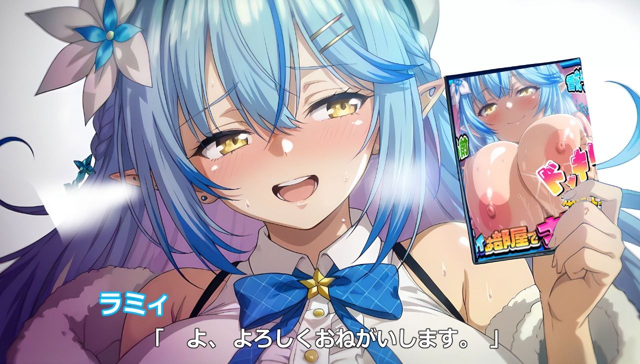雪花ラミ〇寝る前ドッキリ! 画像10