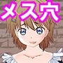 異世界行ったらボクだけ無能力  騎士団のメス穴係にされた男の娘