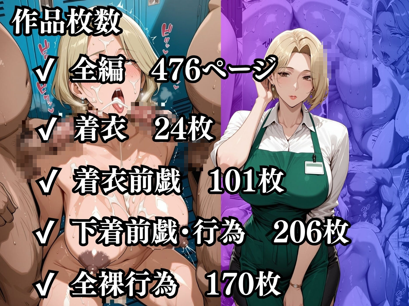 今日の性直担当は君達だ〜人妻×パート主婦編〜 画像10