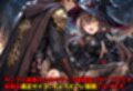 ［亡国の孕み袋］ 〜帝国軍は国を挙げての強●魔〜   第13部 黒魔術師